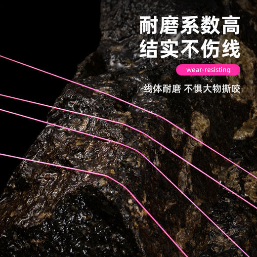 江左&猫影酷客骚粉X8路亚PE线8八编全新水性染色技术超顺滑更环保 商品图2