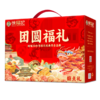 徐福记团圆福礼1651g-XL 商品缩略图2