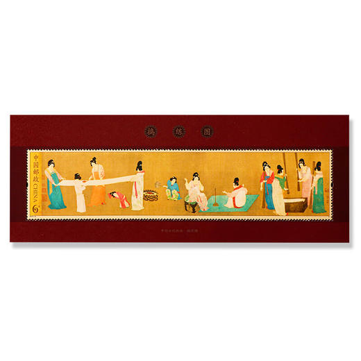 《捣练图》特种邮票 2013-8 商品图1