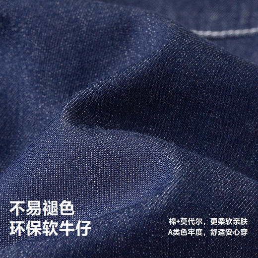 迷你巴拉男女童软牛仔连体衣莫代尔亲肤透气恐龙2025春新款 商品图3