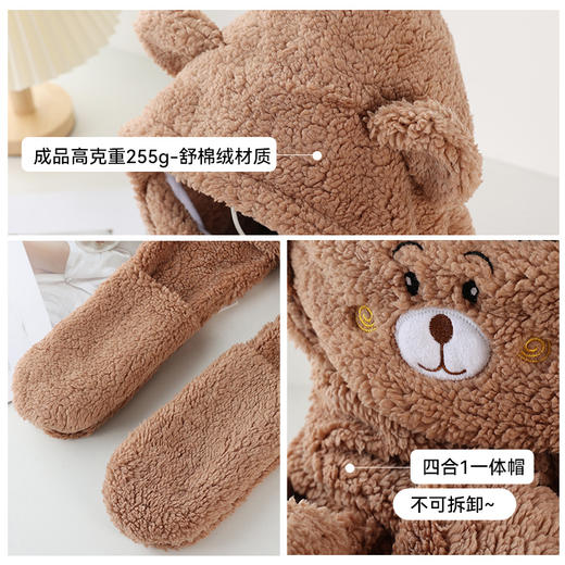 【出门不冷了】新款韩版可爱小熊毛绒帽子 秋冬季保暖可爱小熊毛毛帽子围巾一体四件套 商品图2
