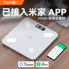「智能连接！多项身体数据」已接入米家APP体重秤电子秤 居家日用称重秤体脂秤人体秤充电生活电器 商品缩略图0