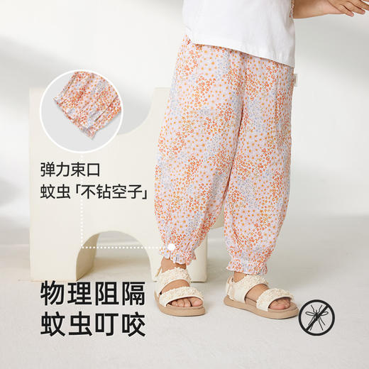 【商场同款】英氏儿童裤子夏季透气百搭女童防蚊裤纯棉2025新款 商品图2
