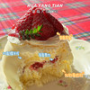 草莓大福小奶糕🍓一人份 商品缩略图1