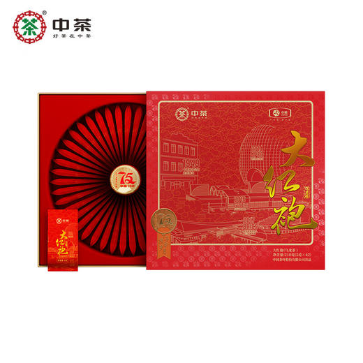 中茶流金岁月75周年纪念版大红袍礼盒210g 商品图1