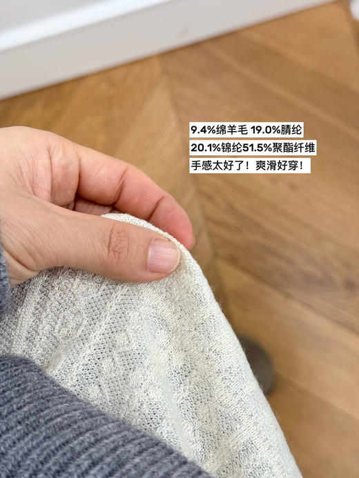 很绝~自留！羊毛蕾丝半高领甜美打底衫【包邮+三天无理由退换】 商品图7