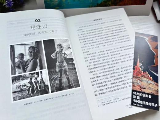 埃隆·马斯克传 商品图7