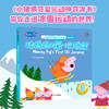 猪妈妈的第一次跳雪（小猪佩奇爱运动神奇冰书） 商品缩略图0