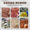 好人家 麻辣香锅调料 220g/袋 商品缩略图4
