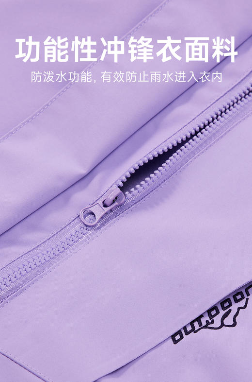赤兔嗨购冲锋衣男女款可拆卸新款黑色外套防风防水户外进藏登山服 商品图9