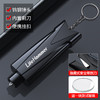 【有备无患！汽车破窗器安全锤神器】危险时刻您的自救工具，下压弹出撞针轻松击碎玻璃，割断安全带逃生无阻碍，救生车内碎玻璃逃生器车用多功能应急器QQ 商品缩略图4