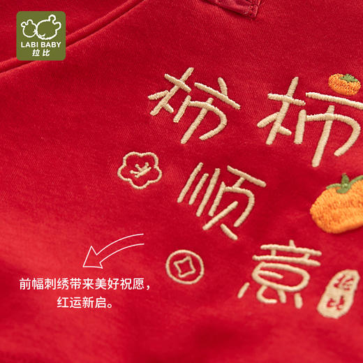 拉比-童衣类（冬）H4唐装后开连体衣(PH) 商品图5