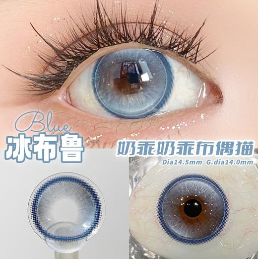 （限时活动）（日抛）黎雾半年抛上市！39/盒 69/2盒 129/4盒（0-1000度 含525/575度） 商品图3