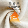 「加厚考拉绒！6色可选」加绒加厚中高领考拉绒德绒保暖内衣 女士套装羊毛发热防寒秋衣秋裤 商品缩略图2