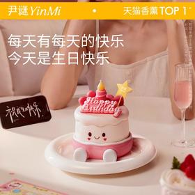 种草🎉蛋崽香氛蜡烛礼盒 生日礼/新年礼/伴手礼🉑定制专属语音祝福的香氛蜡烛礼盒