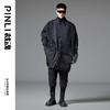 PINLI品立裁魂冬季新款翻领中长款棉服男士潮牌宽松棉衣外套BC243105108 商品缩略图1
