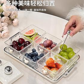 【颜值在线，创意分格零食盘】塑料干果盘 轻奢客厅家用 高档糖果点心零食摆盘 分格带盖塑料盘 KTV水果小吃盘-QQ