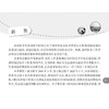 实用儿科危重病抢救常规和流程手册（第3版）编许峰 儿科学 重症医学高级生命支持技术 窒息抢救常规 9787117366847人民卫生出版社 商品缩略图2