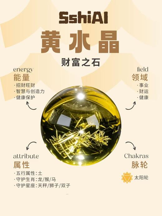 吸金小霸王招财天然黄水晶手链正财偏财通通拿下 商品图7