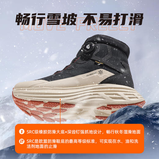 户外特工 全防水雪地靴 S22帝鹅 商品图2