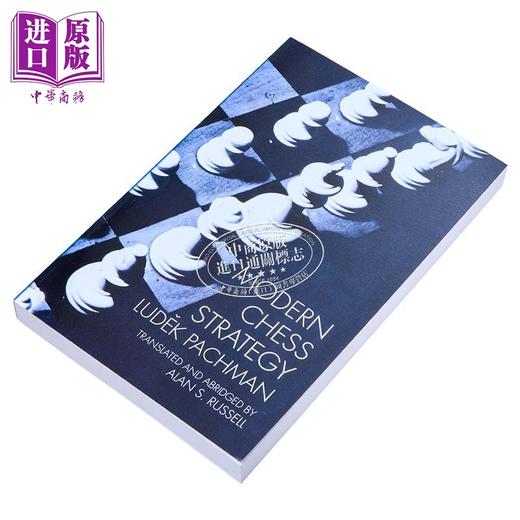 【中商原版】现代国际象棋策略 英文原版 Modern Chess Strategy Ludek Pachman 棋牌游戏 商品图1