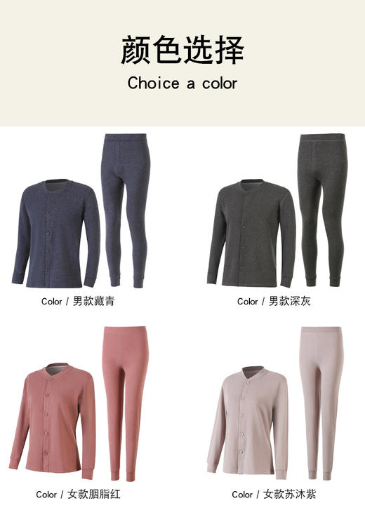 【蓝哚LANDUO  中老年保暖开衫套装】L-3XL可选，男女同款， 专为中老年设计，送父母送亲人！冬日暖洋洋套装！ 商品图6
