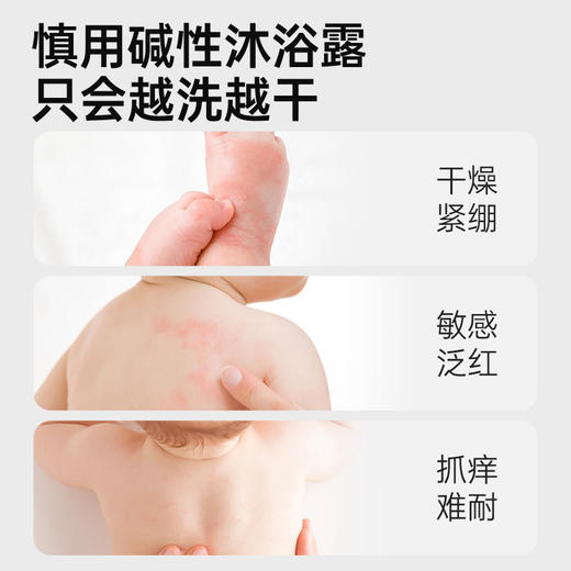 棒棒猪儿童沐浴油婴儿洗澡油亲肤沐浴露新生宝宝专用 商品图5