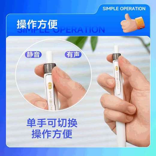 点石制笔静响控中性笔0.5mm 黑 0195 商品图4