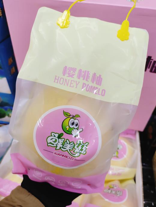 樱桃柚一个 商品图1