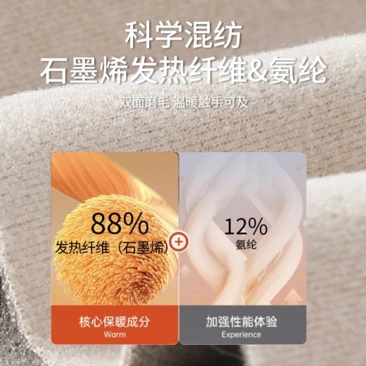 逸红颜周末小集市#能穿到-10°的保暖神裤【暖暖裤】石墨烯保暖裤护腿✔护腰✔防寒✔老寒腿救星 商品图12