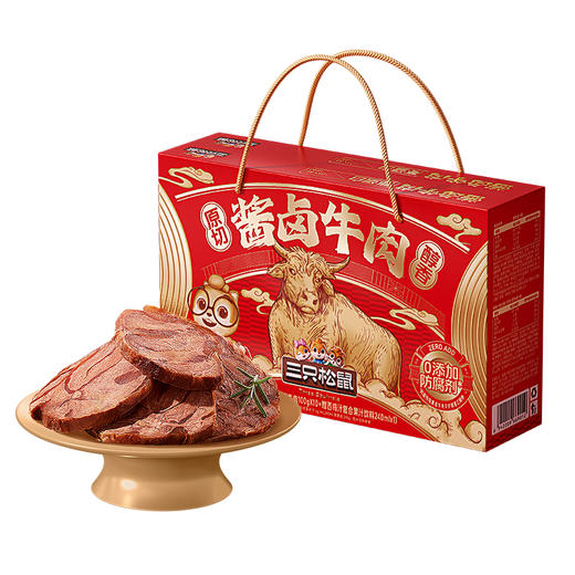 严选 | 三只松鼠 酱卤牛肉 五香味 100g*10袋装 【加赠西梅复合果汁饮料240ml】 商品图1