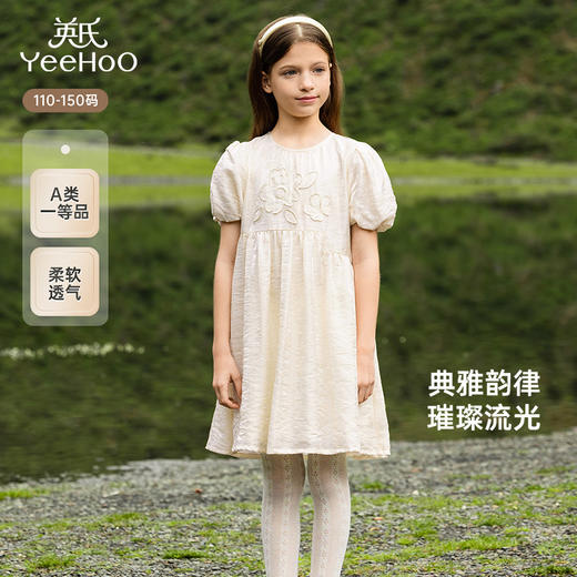 【商场同款】英氏女童连衣裙夏季短袖女童甜美绣花连衣裙新款 商品图0
