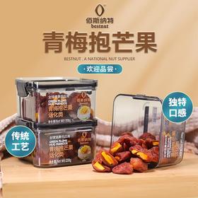 佰斯纳特青梅抱芒果200g