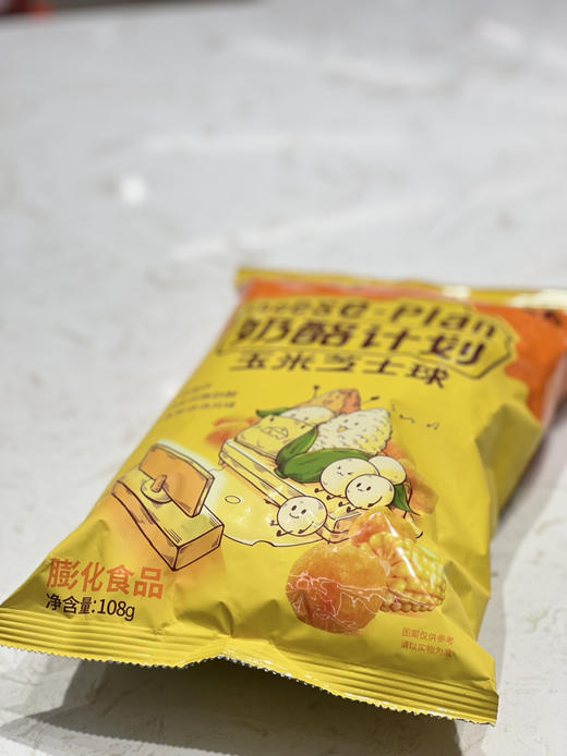 芝士球 商品图2