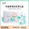 【姗拉娜】小妍青积雪草清润花季礼盒【水水乳120ml*1+爽肤水120+洁面乳80g+水水霜50g+中样30ml+中样15g】 商品缩略图0