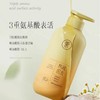 专属 儒意珠翠丰盈 生姜防脱固发洗发水 蓬松头生男女士洗发  500g/瓶 商品缩略图1