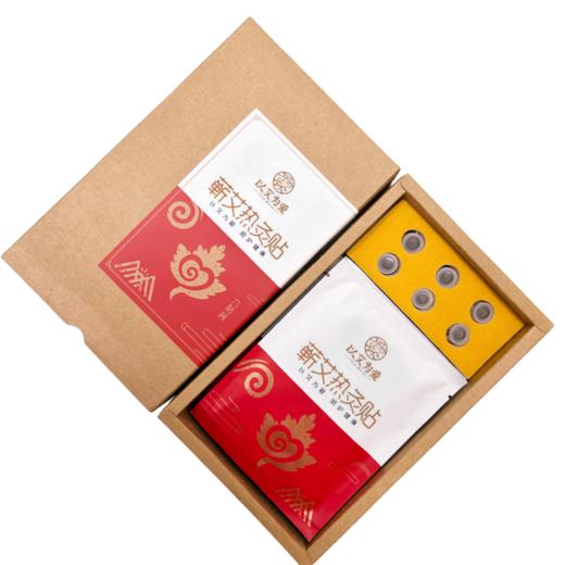 以艾为爱 蕲艾热灸贴 持续发热7小时左右 商品图4