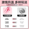 【情趣用品】谜姬 芯动水母调情器乳房双峰按摩 商品缩略图3