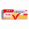 凯妮汀,克霉唑阴道片(OTC)【0.5克*1片】拜耳医药 商品缩略图1