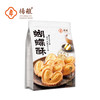 扬航蝴蝶酥128g*2袋-XL 商品缩略图0