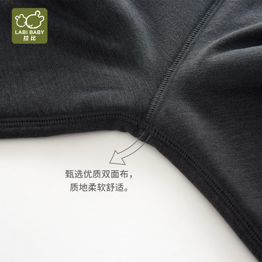 拉比-童衣类（冬）H4暖绒加厚长裤深灰(PH) 商品图1