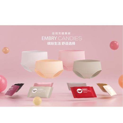 「买1送1」3楼安莉芳莫代尔高腰糖果裤EP00157 商品图1