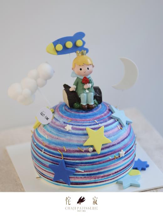 小王子（外面颜色白奶调色） 商品图1