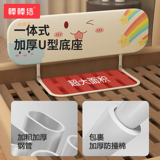 棒棒猪便携旅游床围栏宝宝婴儿防摔防护栏床边 商品图5