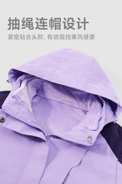 赤兔嗨购冲锋衣男女款可拆卸新款黑色外套防风防水户外进藏登山服 商品图7