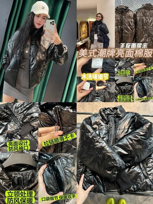 SHEIN纯原亮黑色棉服外套（蕾姐穿xs） 商品图0