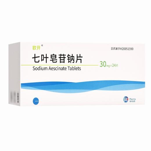 欧开,七叶皂苷钠片 【30mg*24片】 绿叶制药 商品图4