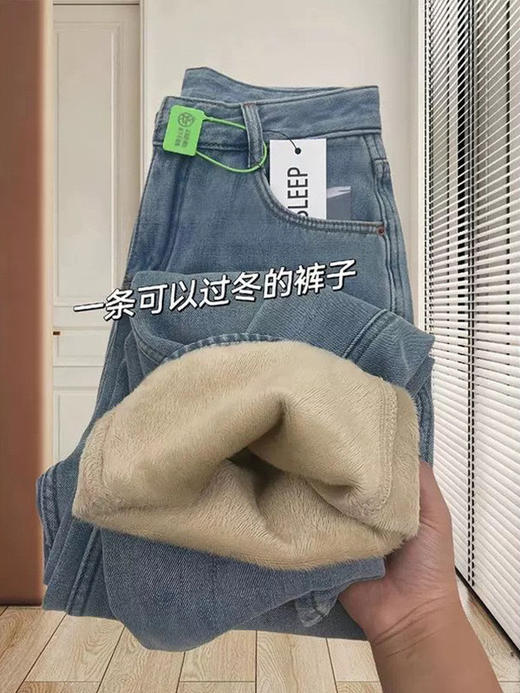 【GZ】无忧购韩版宽松显瘦窄版梨形身材阔腿加绒牛仔裤6921（截单后7天发货)25年清仓捡漏 商品图1