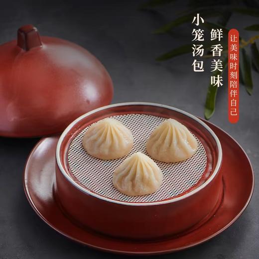 蟹粉鸡汤小笼包200g/8只装-RY  | 茶点点心 商品图1