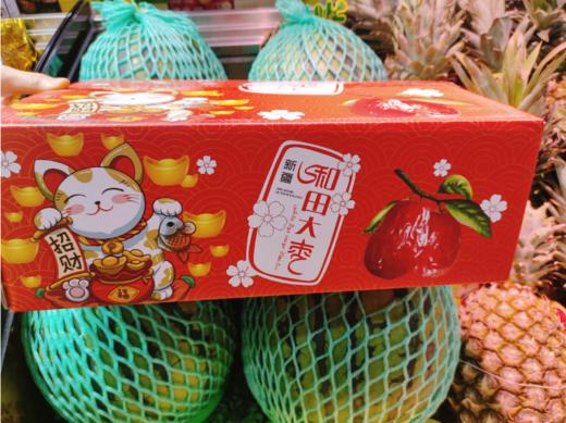 招财猫和田大枣一箱 商品图0